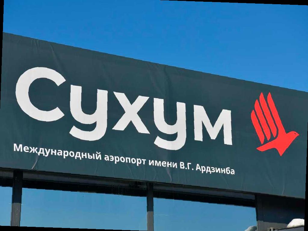 Первый гражданский авиарейс за 30 лет вылетел в Сухум