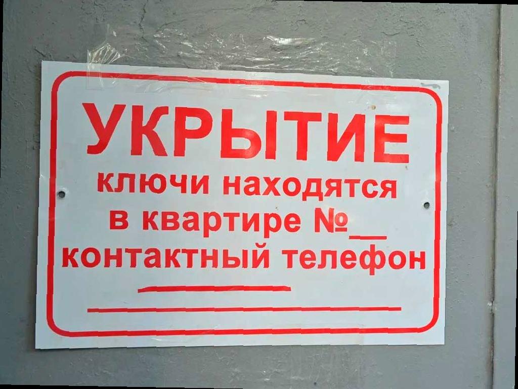 В Сочи начнут чистить подвалы в домах