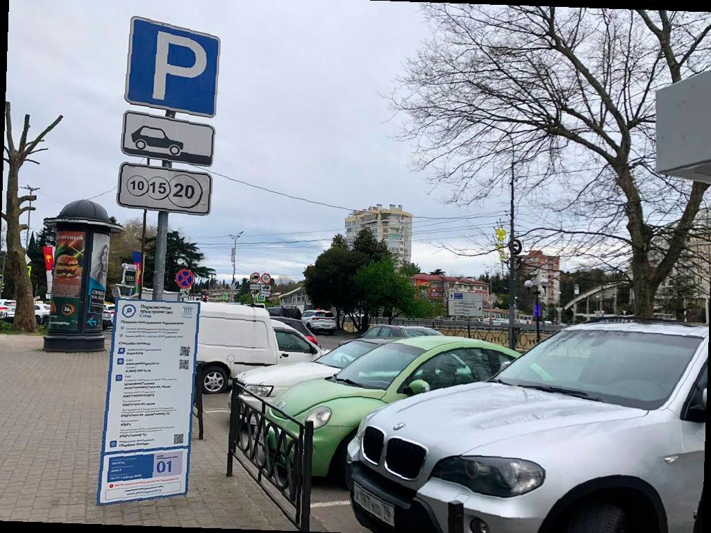 Абонемент на парковку для местных жителей в Сочи будет стоить дешевле. Глава города, Андрей Прошунин, объявил об этом на прямой линии.