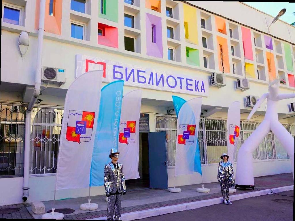 В Сочи открыли новую детскую библиотеку