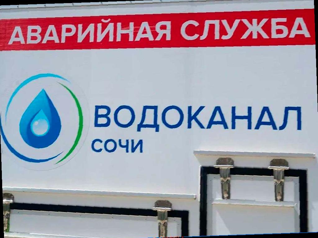 В пятницу на несколько улиц в центре Сочи не будет воды
