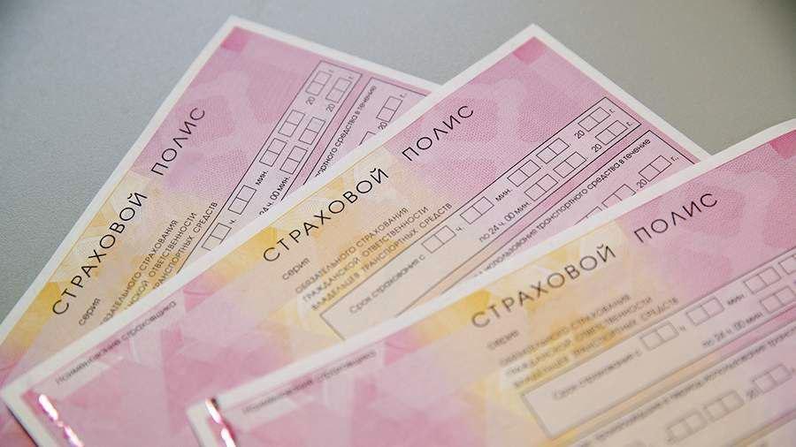 Новые тарифы ОСАГО в России: изменения стоимости и коэффициентов