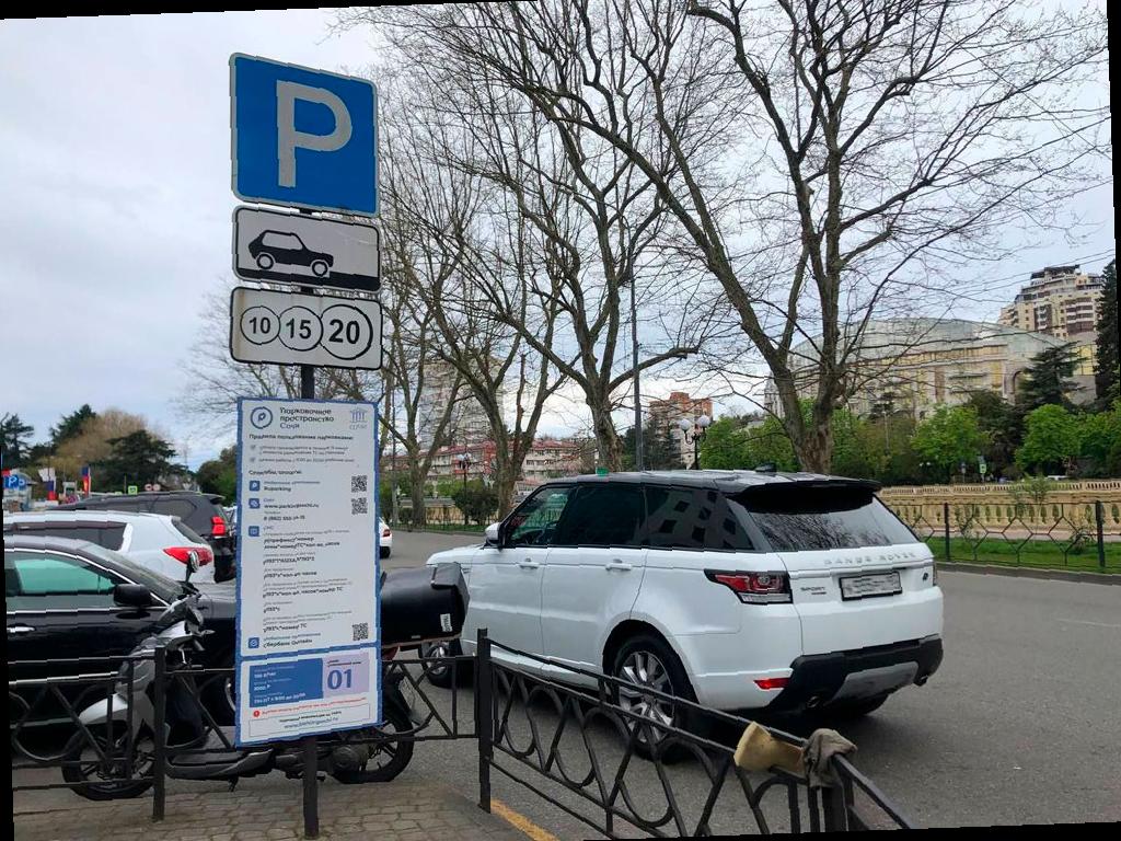 В новогодние праздники горожане Сочи смогут пользоваться парковками бесплатно! С 31 декабря по 11 января оплата на муниципальных платных парковках не будет взиматься, как сообщила администрация курорта.