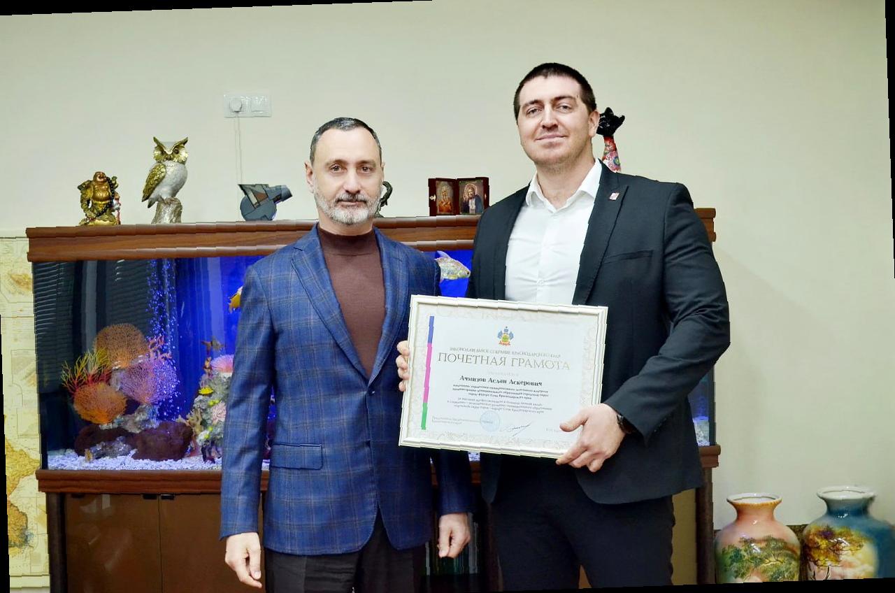 «Виктор Тепляков наградил специалистов Сочи знаками отличия региональной Думы»