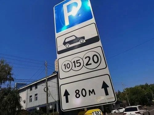 Бесплатные парковки в Сочи с 9 по 11 мая