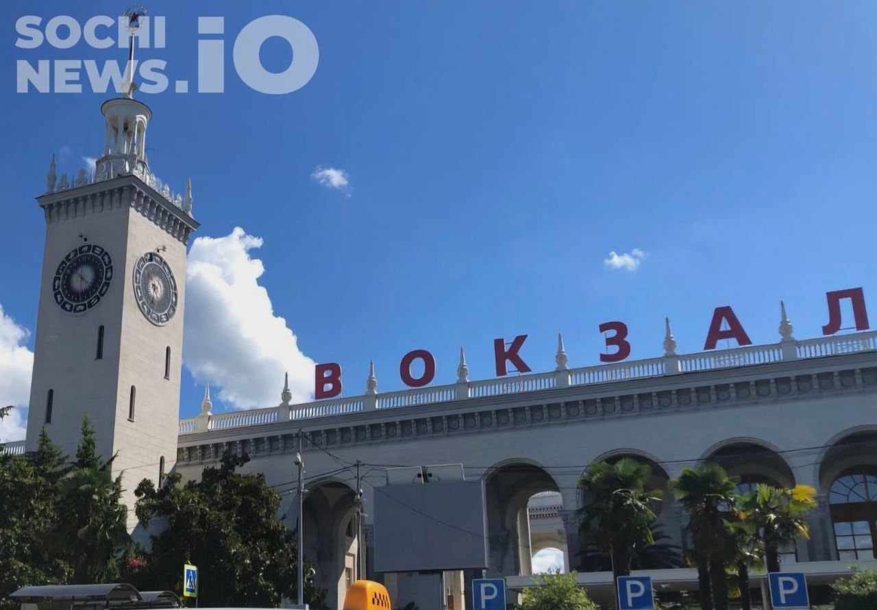 Ростовское УФАС выявило сговор РЖД и АО «Система» по парковке