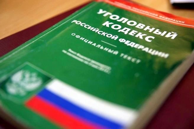 Штраф за нарушение антикоррупционного законодательства в Сочи