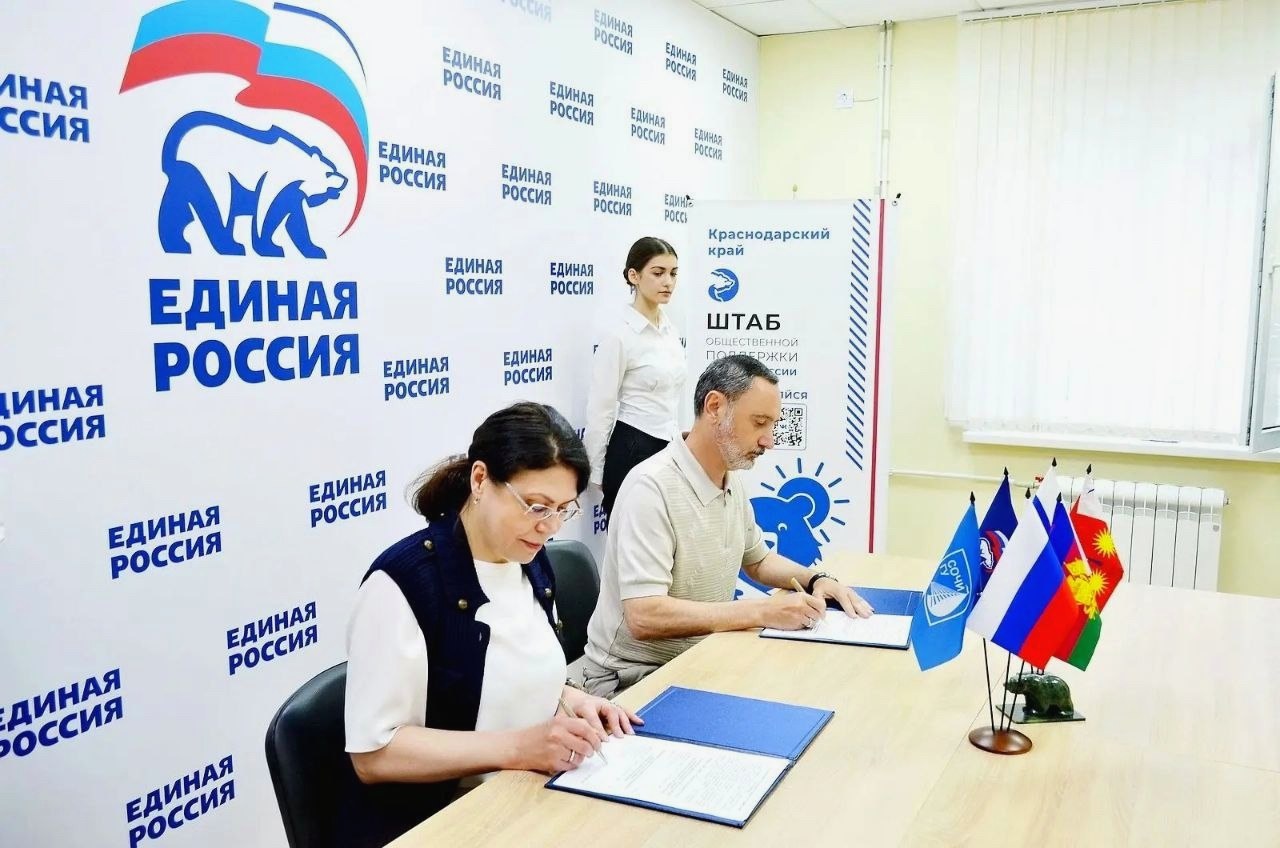 Депутат ЗСК Виктор Тепляков подписал соглашение СГУ с «Единой Россией