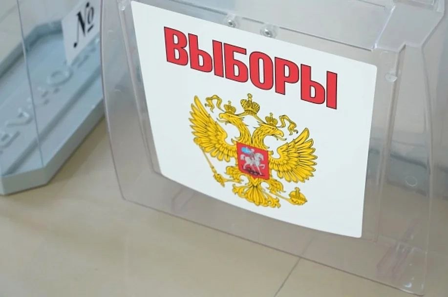 Подготовка к выборам депутатов Госдумы в Сочи началась
