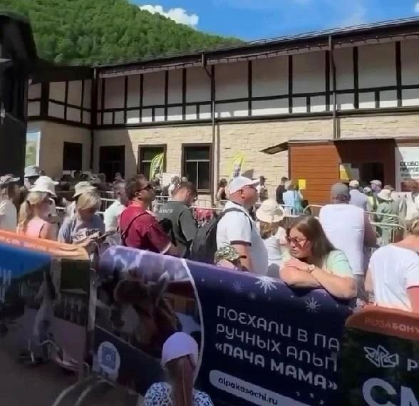Проблемы с очередями и сборами на курортах Сочи