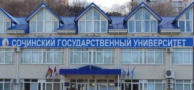 Сочинский университет получил предостережение от Рособрнадзора