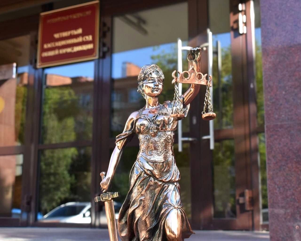 Застройщики, укравшие более миллиарда на строительстве школы в Сочи, потеряли апелляцию