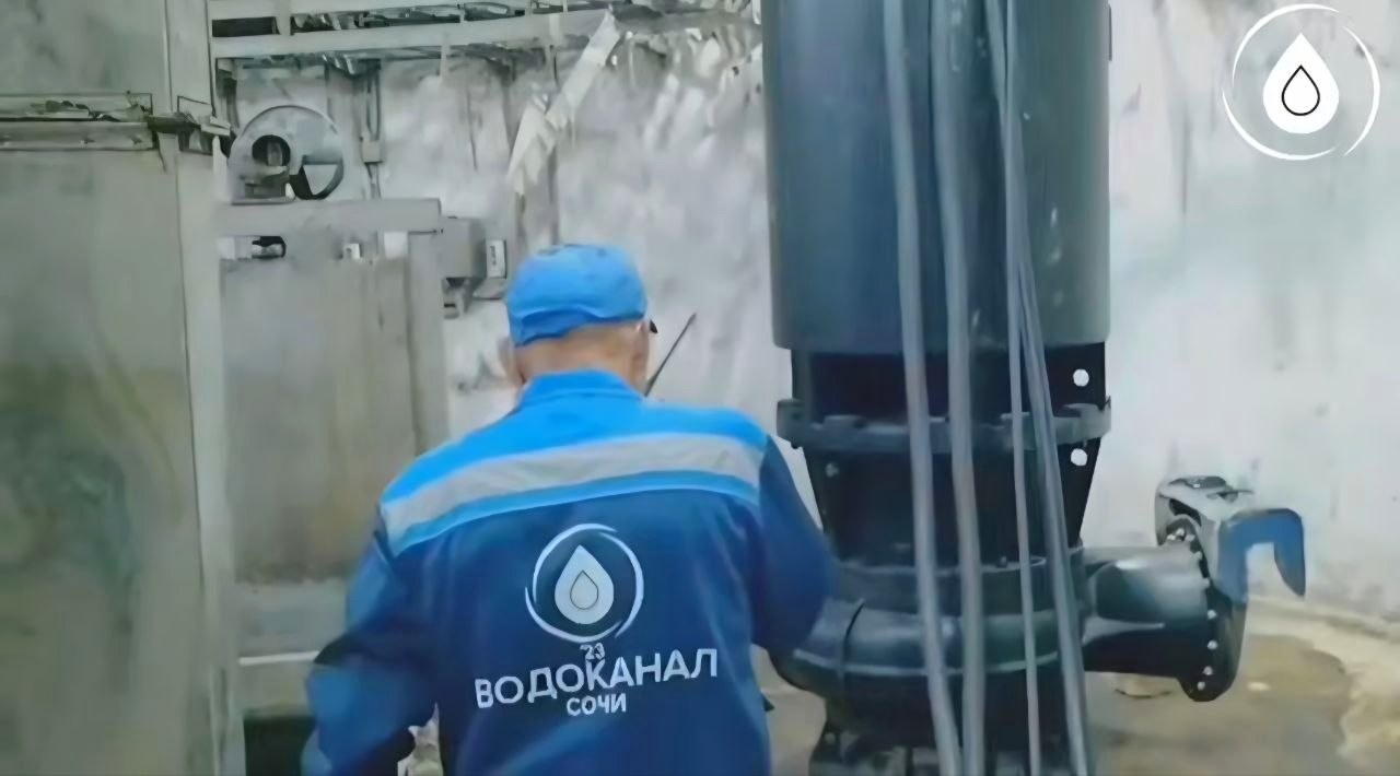 Обновление насосного оборудования на очистных сооружениях «Бзугу» в Сочи