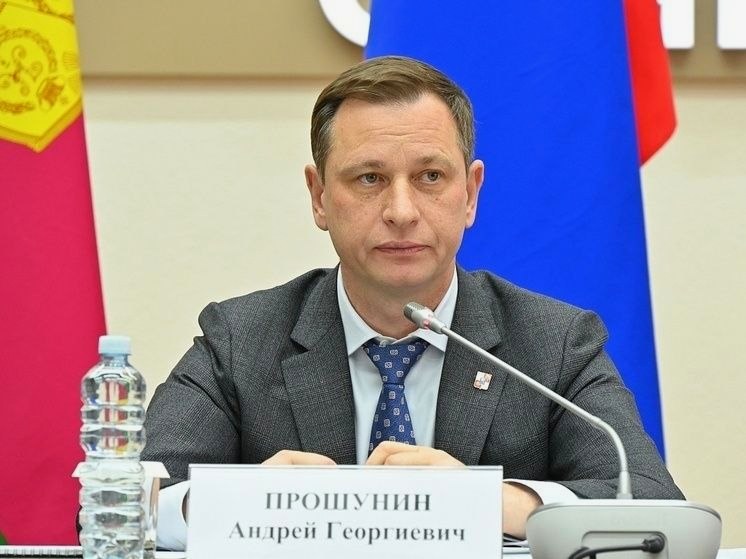 Сбор вопросов для прямой линии главы Сочи Андрея Прошунина