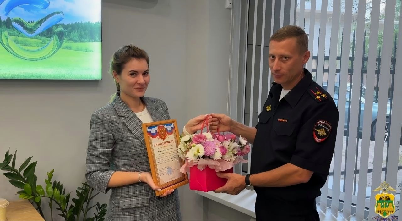 Сотрудница банка в Сочи предотвратила хищение миллионов рублей у пенсионерки