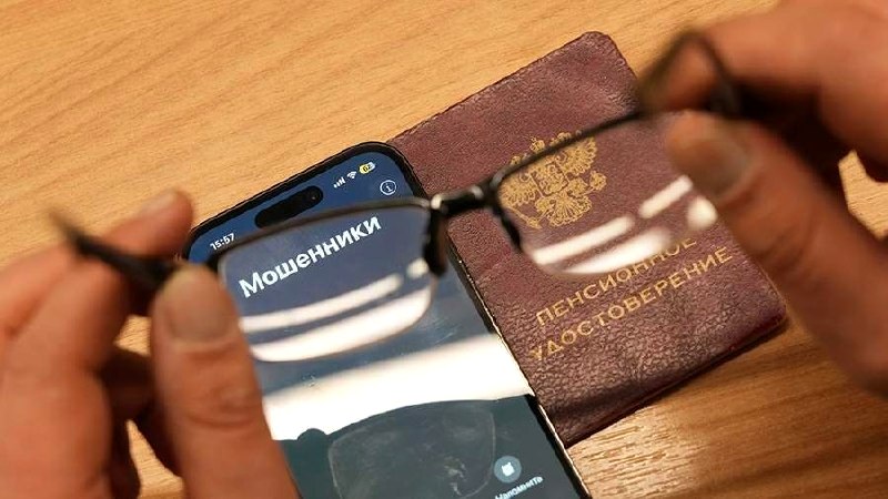 Мошенники рассылают россиянам поддельные уведомления о перерасчете пенсии