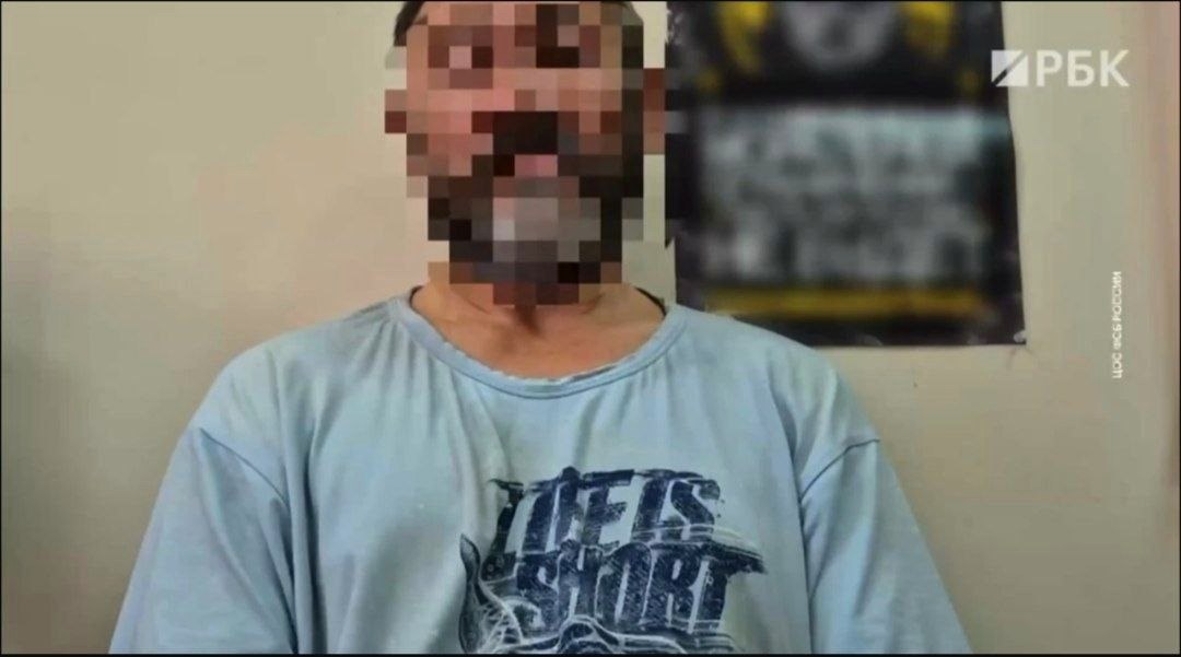 Приговор по делу о государственной измене в Сочи