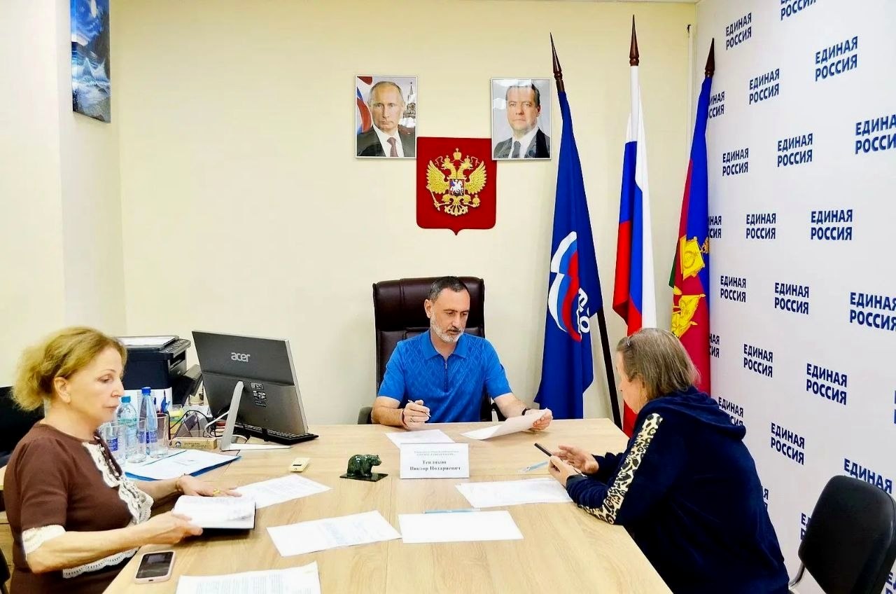В Общественной приемной «Единой России» прошла встреча с жителями Сочи